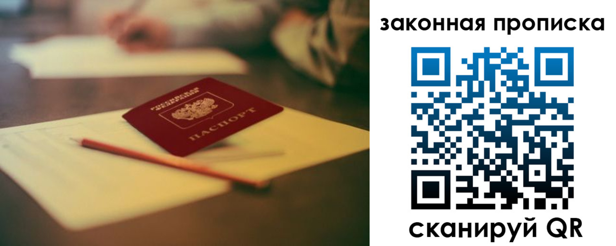 прописка поиск в Богдановиче