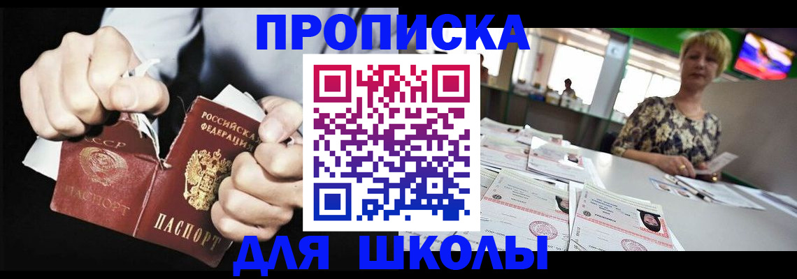 прописка поиск в Богдановиче