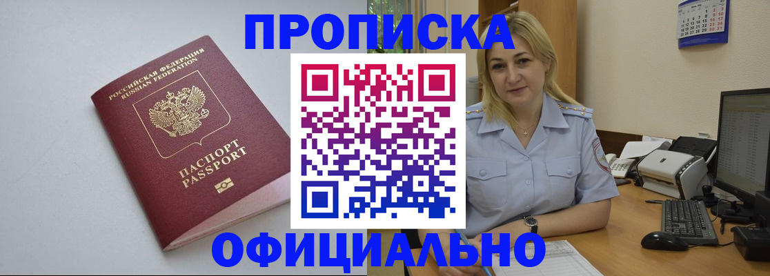 найти адрес прописки в Богдановиче